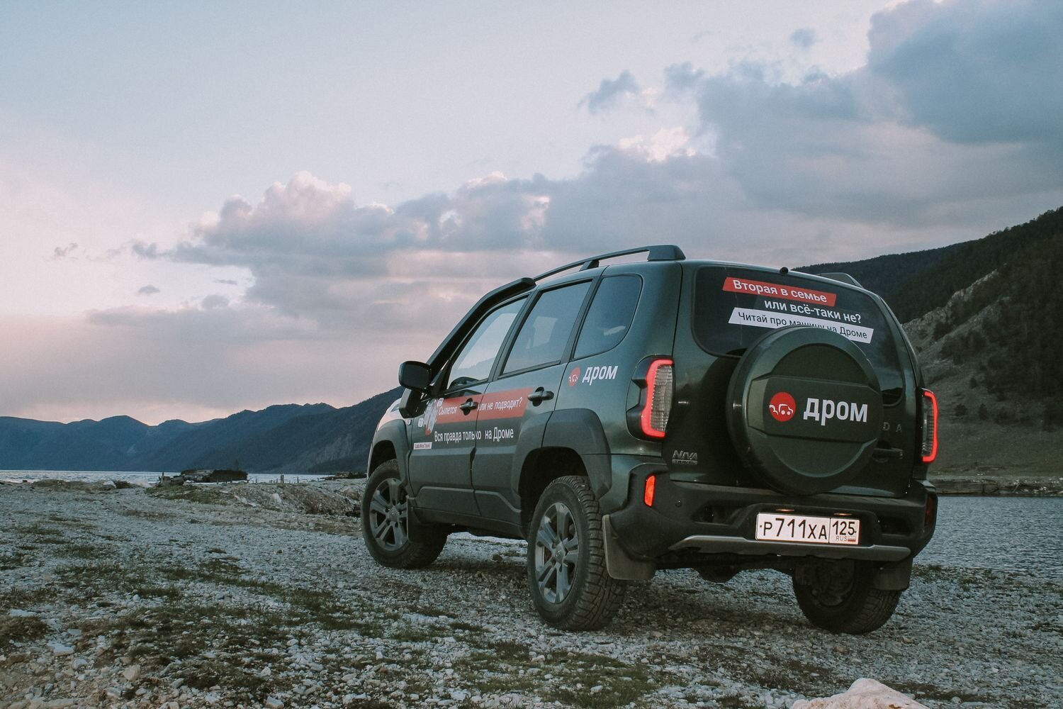 Внедорожники Lada Niva Travel попали под отзыв в России