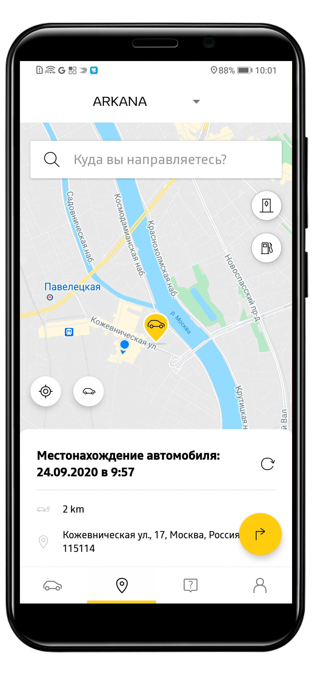 Отныне три модели Renault в России можно заводить при помощи смартфона