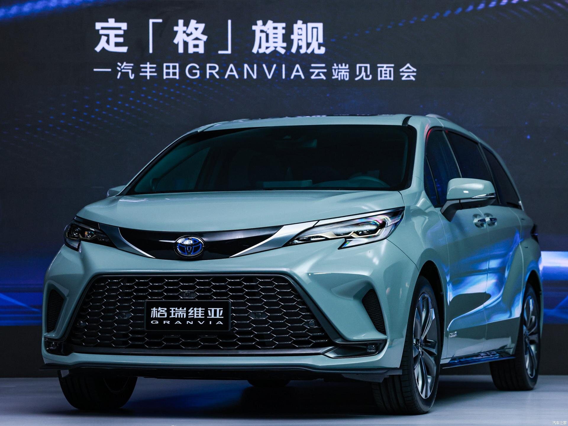 Toyota выпустила новую Granvia (специально для Китая)