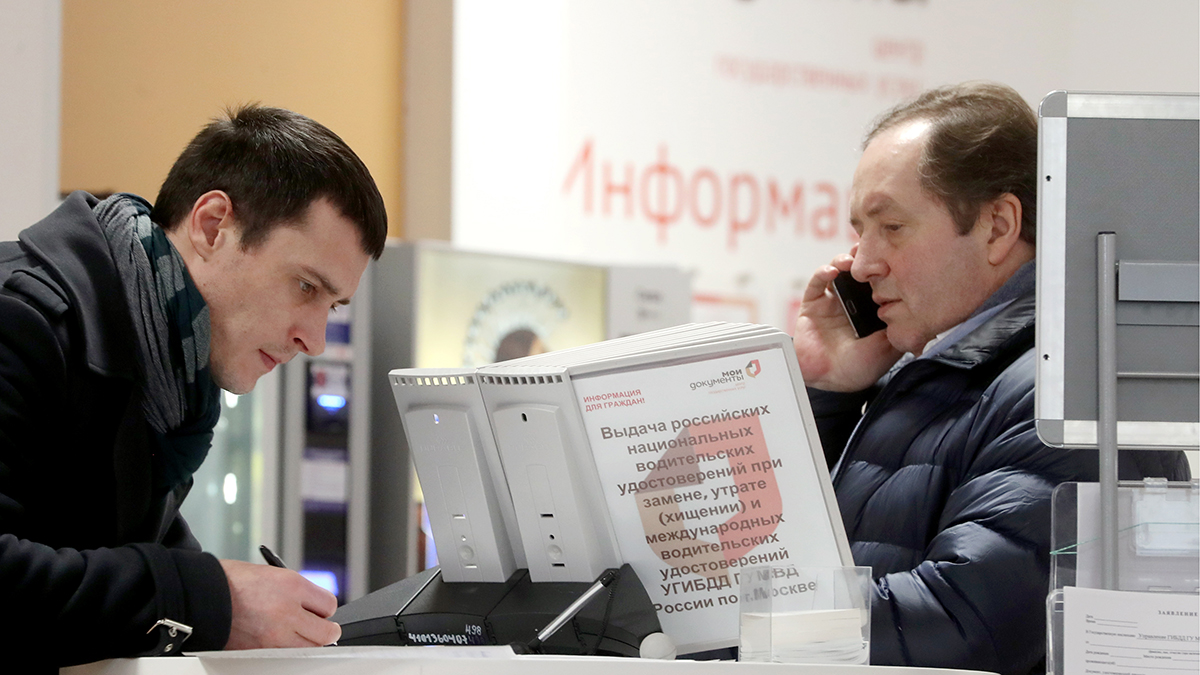 Заполнение&nbsp;заявления на получение водительского удостоверения