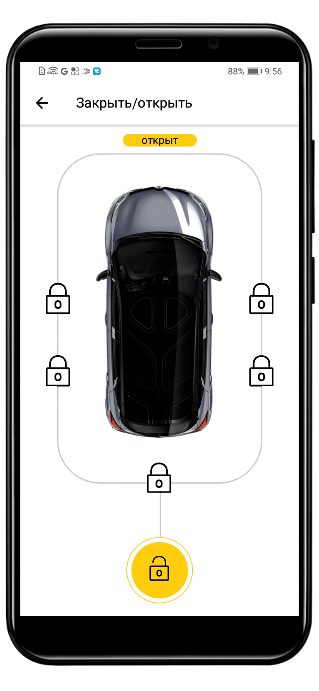 Отныне три модели Renault в России можно заводить при помощи смартфона