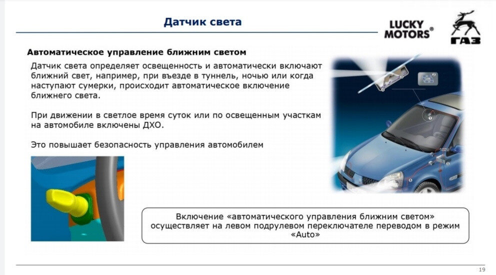 В свободный доступ попала ПОЛНАЯ информация о ГАЗели NN