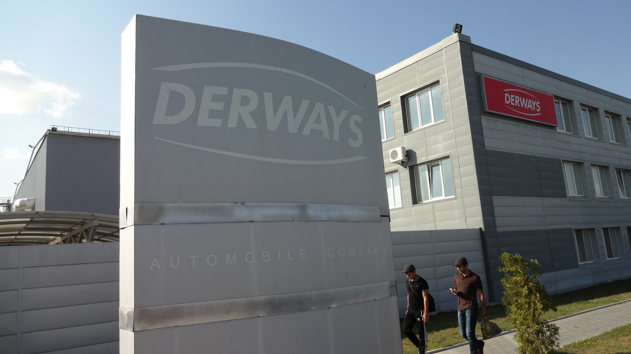 Автозавод Дервейс продают за 1,5 миллиарда рублей