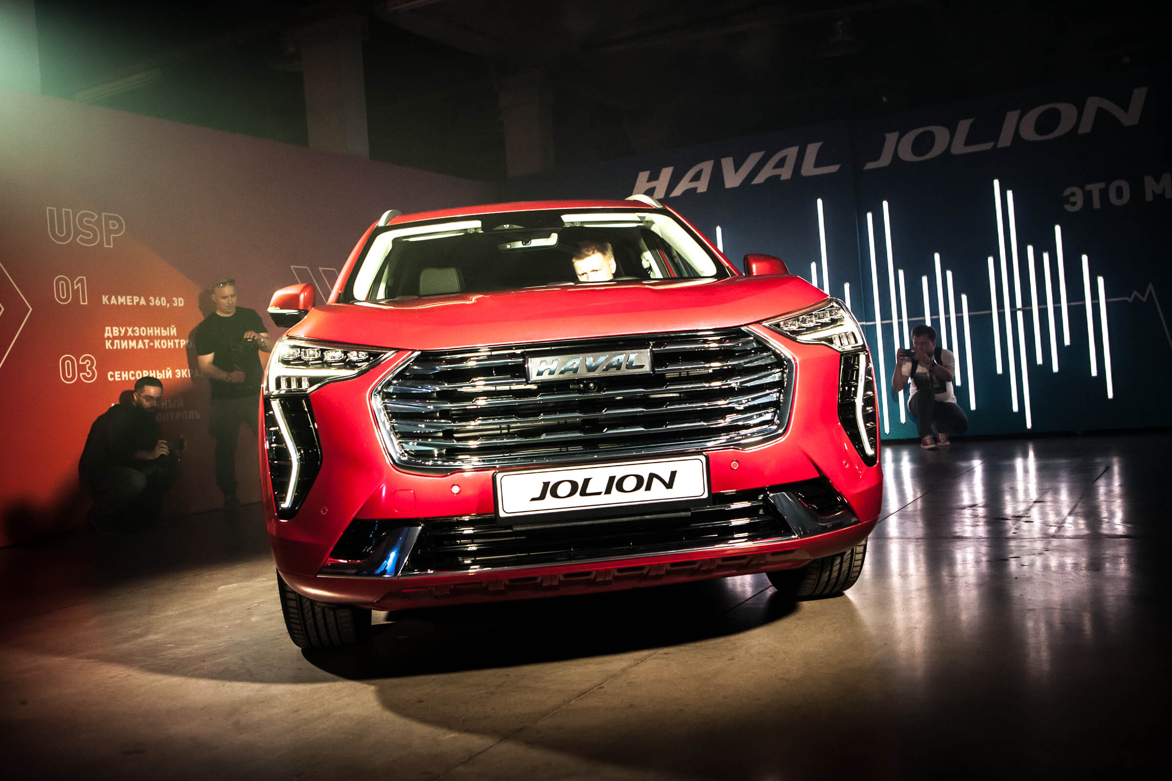 Haval Jolion: 1 189 000 рублей, два мотора, 4WD Haldex