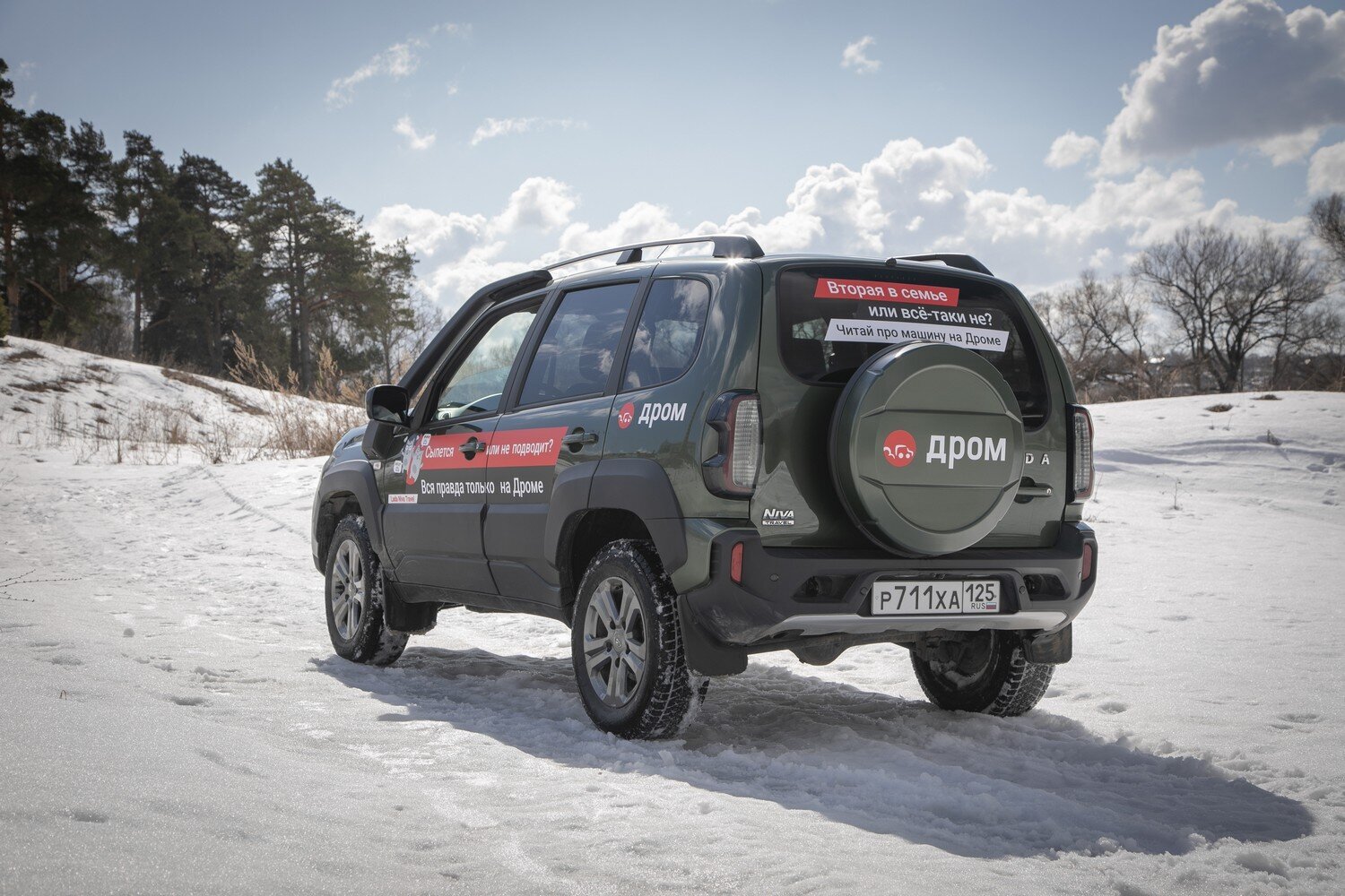 АвтоВАЗ приостановил продажи 2,7 тысячи Lada Niva Travel из-за опасного дефекта