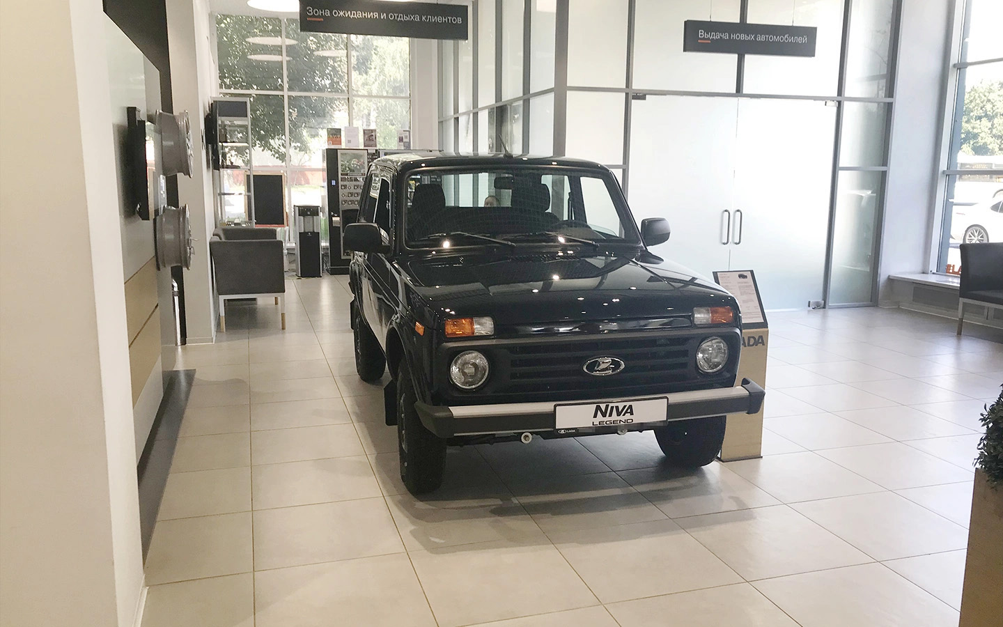 Lada Niva