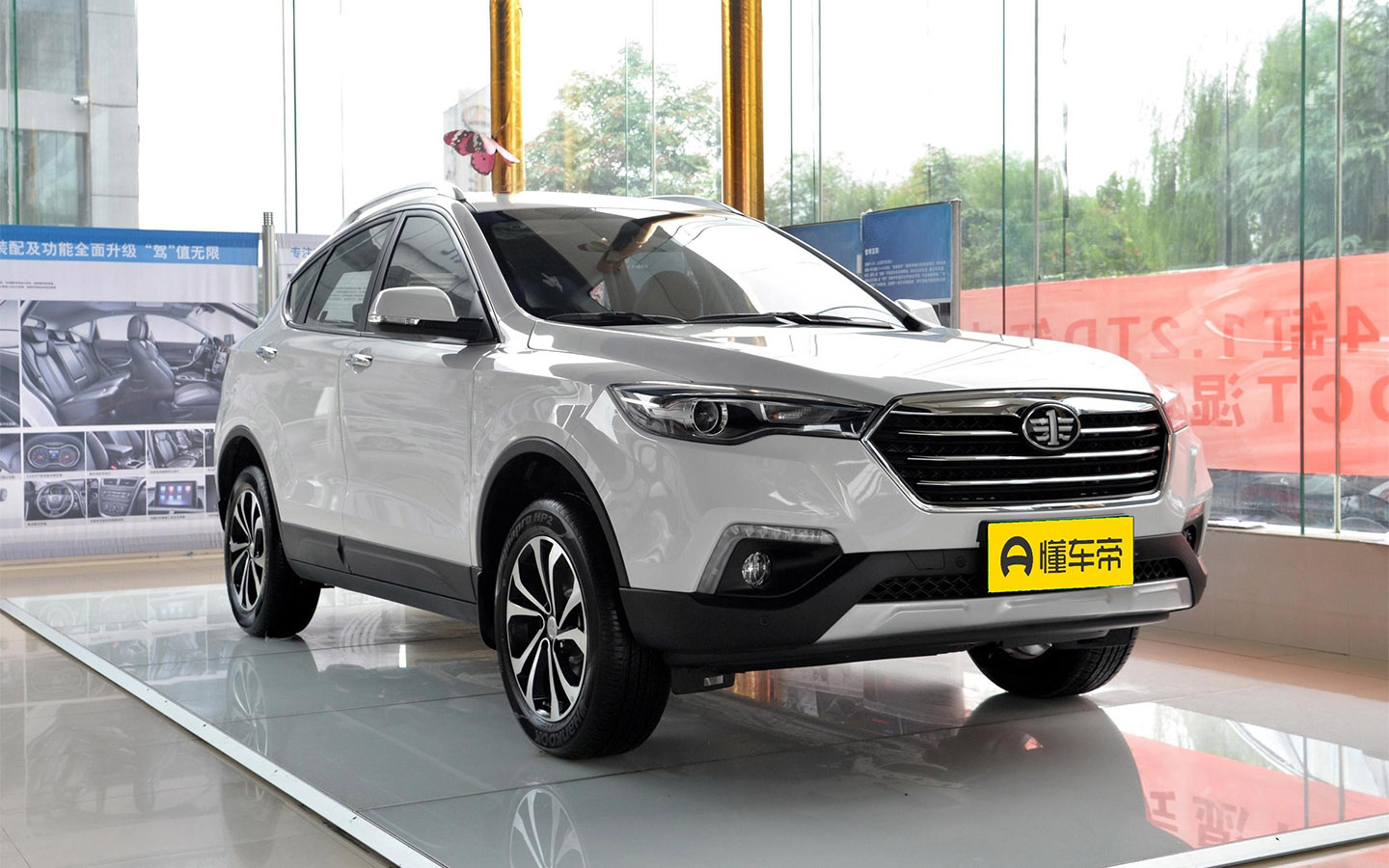 FAW Besturn X80