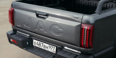 JAC T9