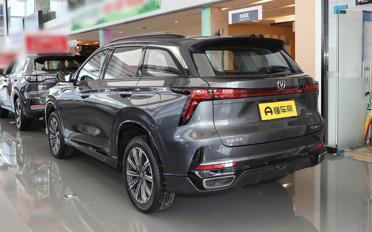 Changan CS75 Plus