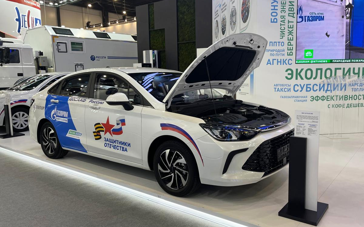 BAIC U5 Plus CNG